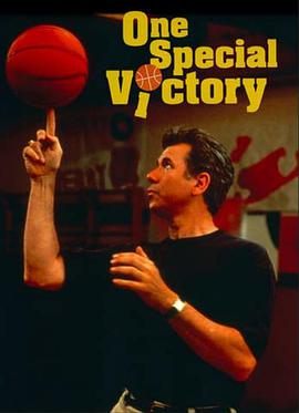 特別勝利(普通話版)
