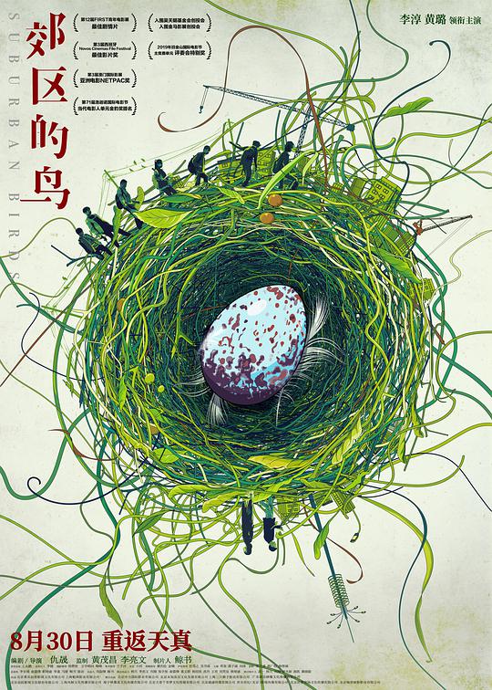 失控荊棘BY船寶