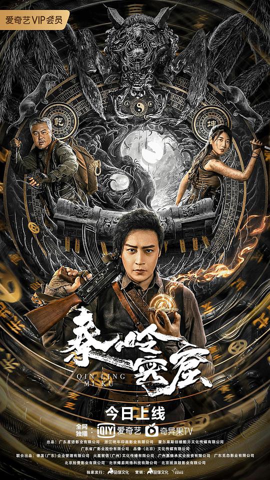 哈哈哈哈哈第五季