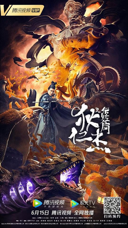 韓劇《頭等艙》