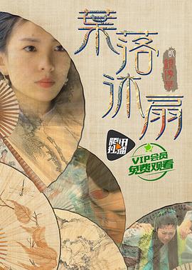 齊天大性之女兒國免費觀看完整版電影