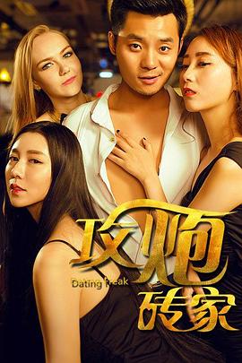 校花的貼身高手最新章節(jié)免費閱讀