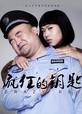 秘密愛電影免費完整版