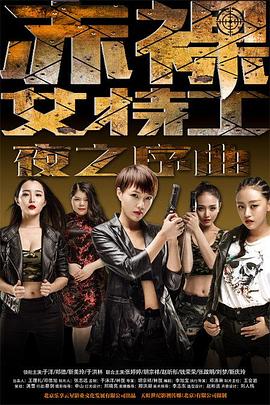 國產精品A∨一區二區三區