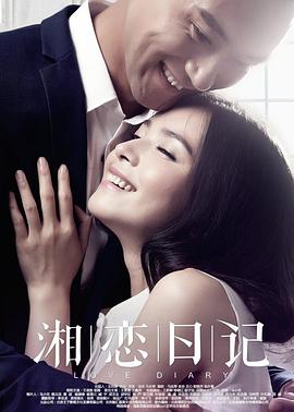 菲律賓樓上樓下正版