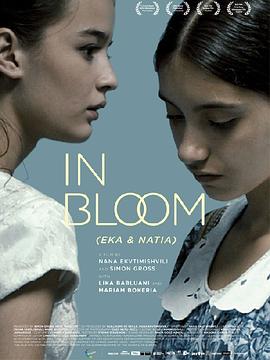 愛丈夫更愛公公電視劇全集播放