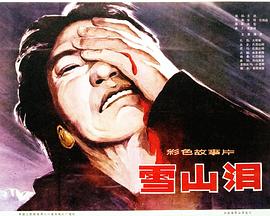 九九影院電視劇免費觀看在線高清