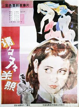 初中女生光溜溜身子拉屎作文