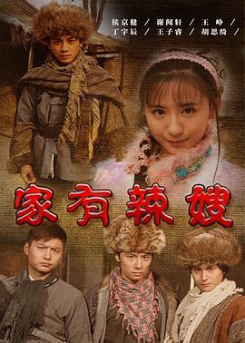 戀愛禁區第二季原版動漫