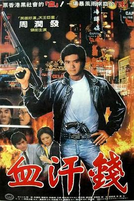 18XXXXⅩHD100%漢族