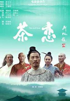 《都想做好》免費觀看全集高清