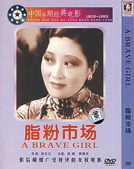 盛夏芬德拉免費完整版