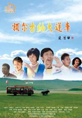 大雞巴亂倫3在線觀看