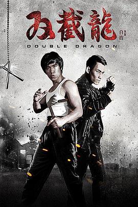 男生把困困進老師困里