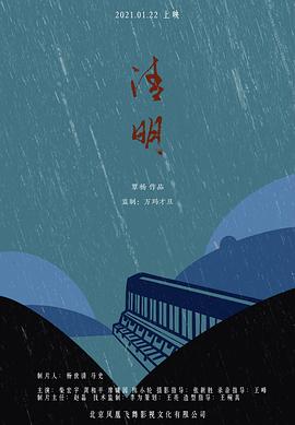 公與媳廚房在線播放