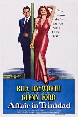 《曼娜艷蕩性史》