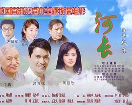 日韓高清免費最新電視劇播放