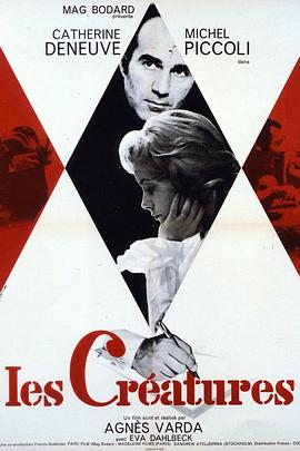 《解禁男女》電影