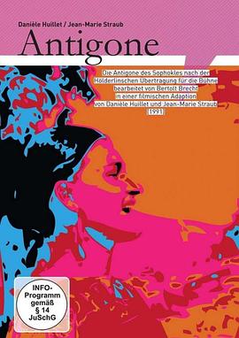 《美國式禁忌》