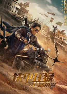 奇妙的美發(fā)沙龍