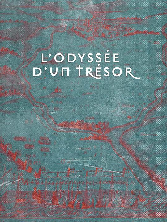 寶藏的旅程第一季