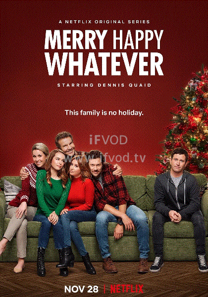 節日快樂就好第一季