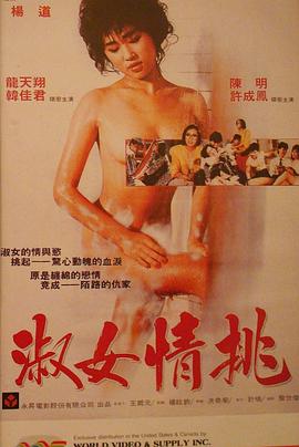 貝多芬小姐的啟蒙