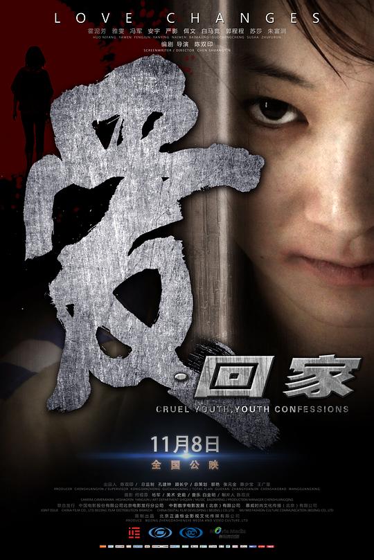 飛屋環游記字幕