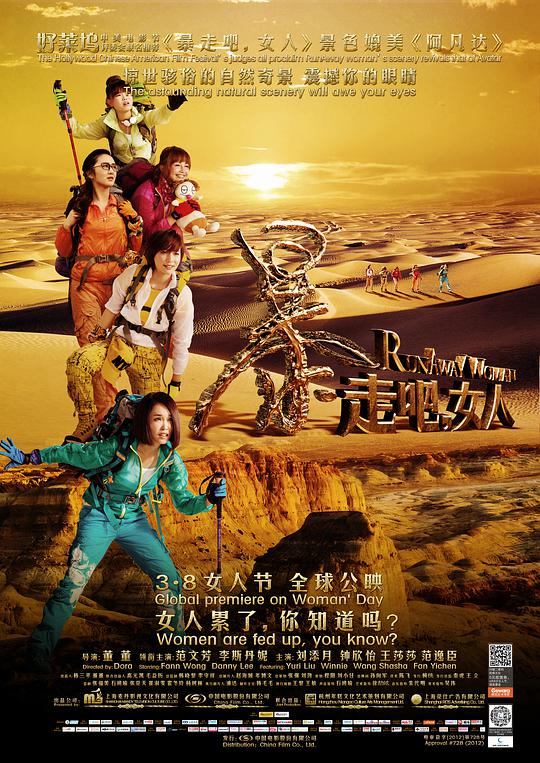 中文字幕第15頁