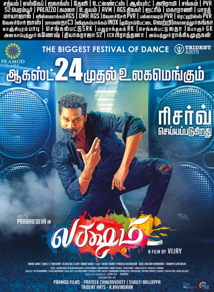 日韓一區二區三區高清電影