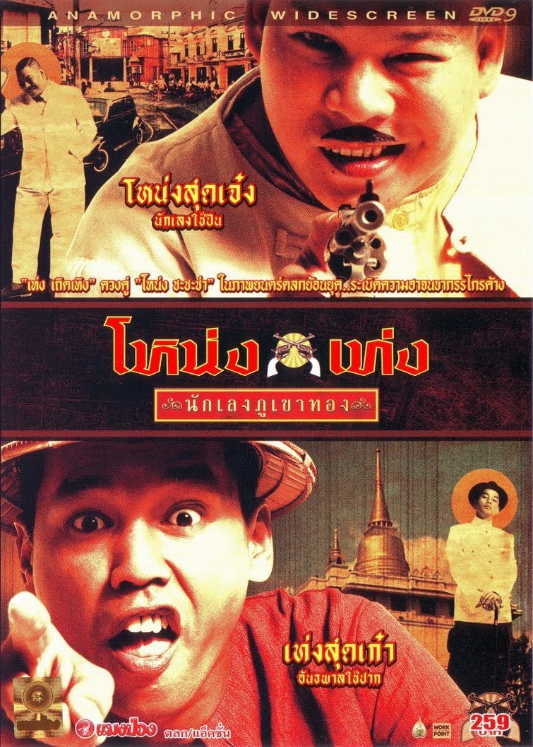 三個人也不錯1v2