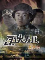 云邊有個小賣部