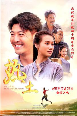 公公之手2hd中字電影