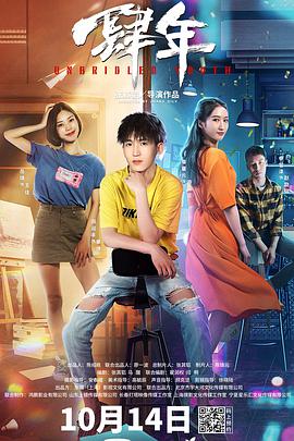 真人床上做爰48姿勢視