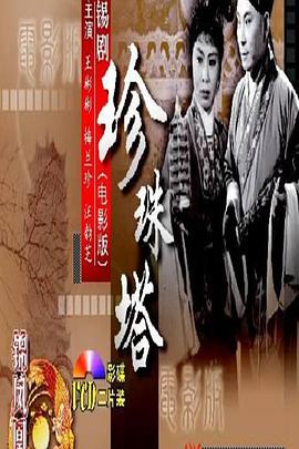 女配被男主們輪流欺負(fù)的推薦理由