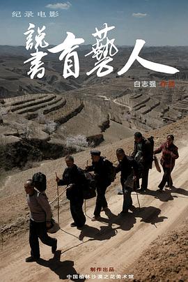 美國人完整版免費看