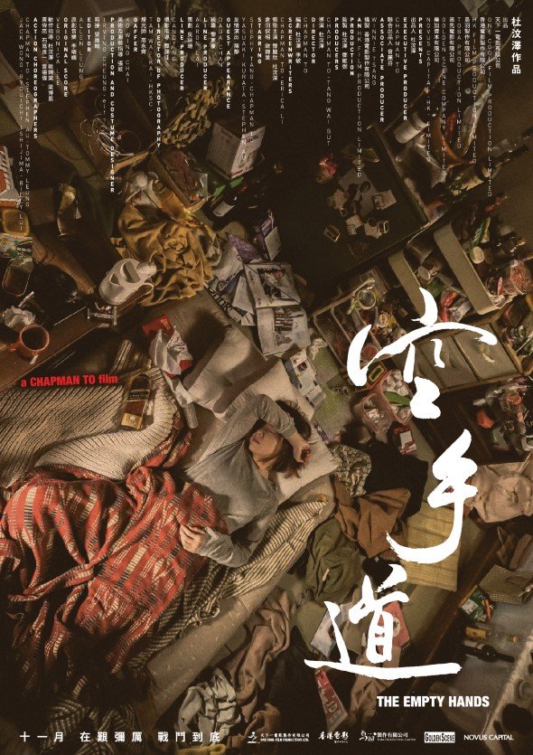 喜愛夜蒲電視劇免費觀看國語版