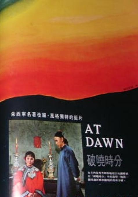 《半熟男女》電視劇