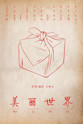 第一次處破女18分鐘好痛