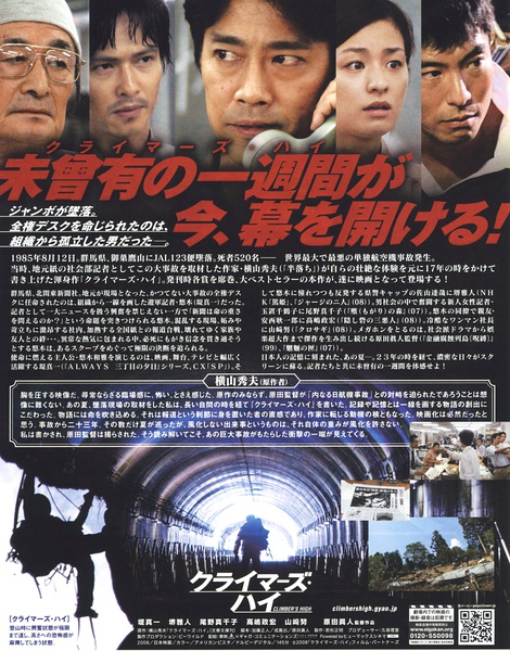 最近免費觀看的好看電影