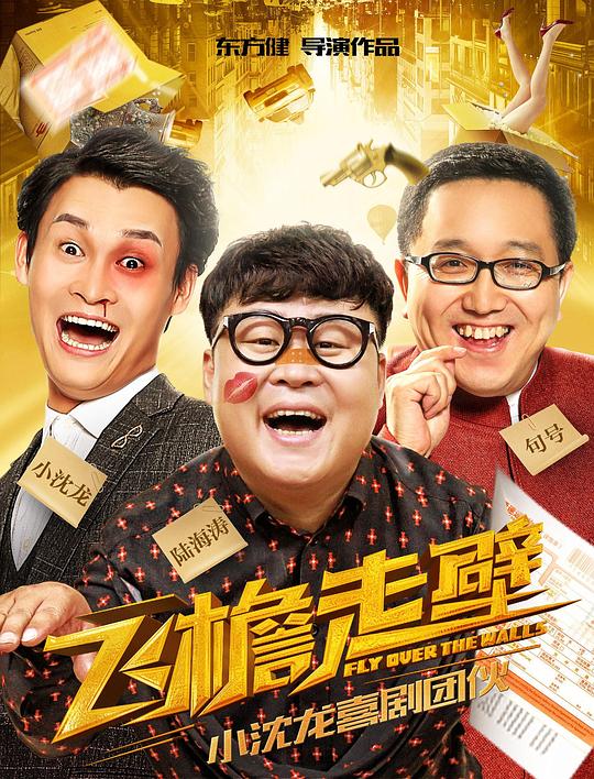 跳蛋是干什么的