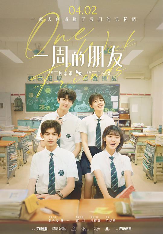 澤村玲子在線中文字幕