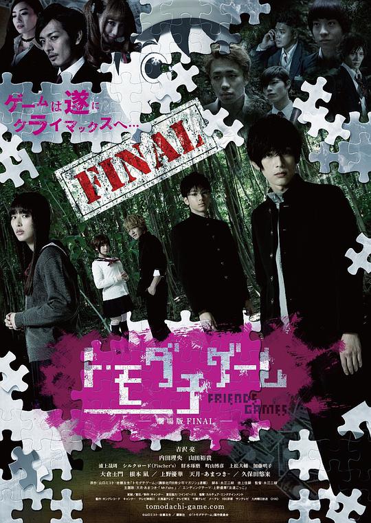 我的漂亮的瘦子4