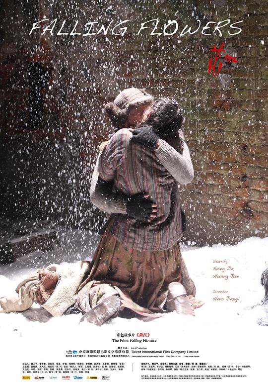 首長的小妻子(高H)-正文61【