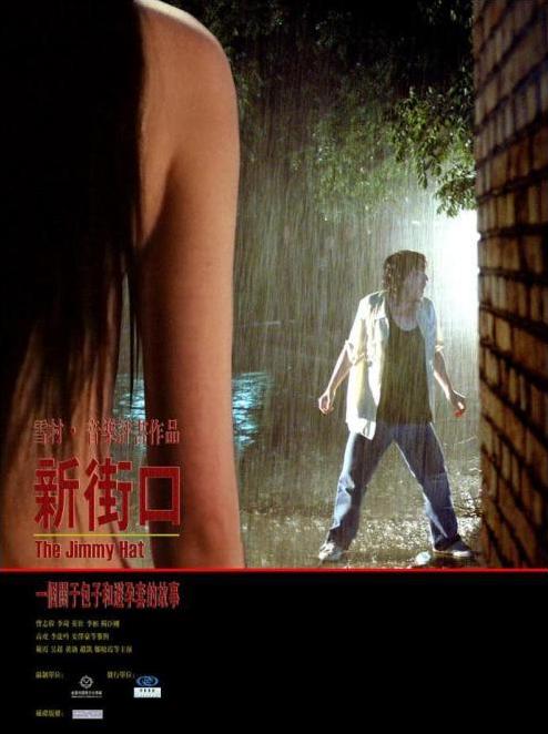 三年成全在線觀看大全免費高清