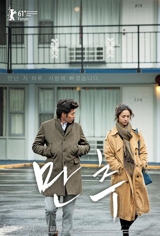 日韓和亞洲的日本品牌對比