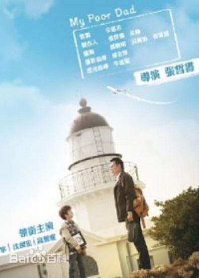 漂亮的妺妺5HD高清中文