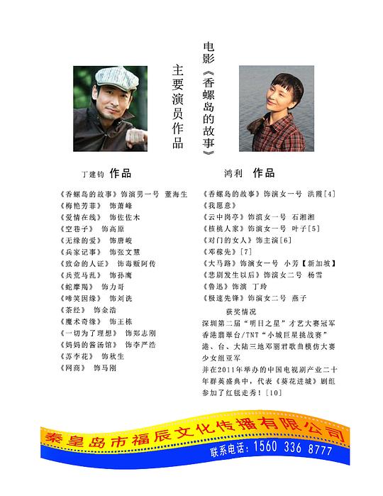 每日大賽-每日大賽聚集地往期