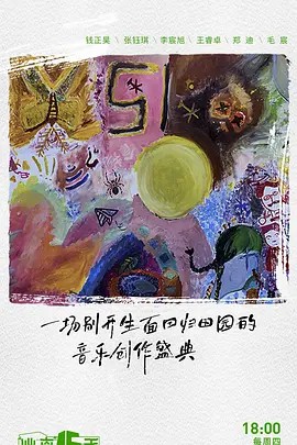 “逃離”十五天