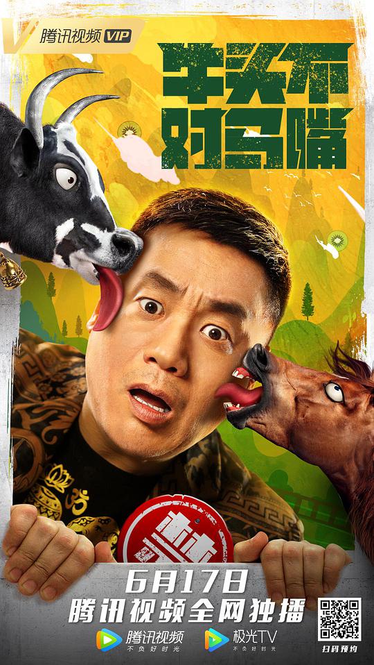 《佩格姨媽1980》